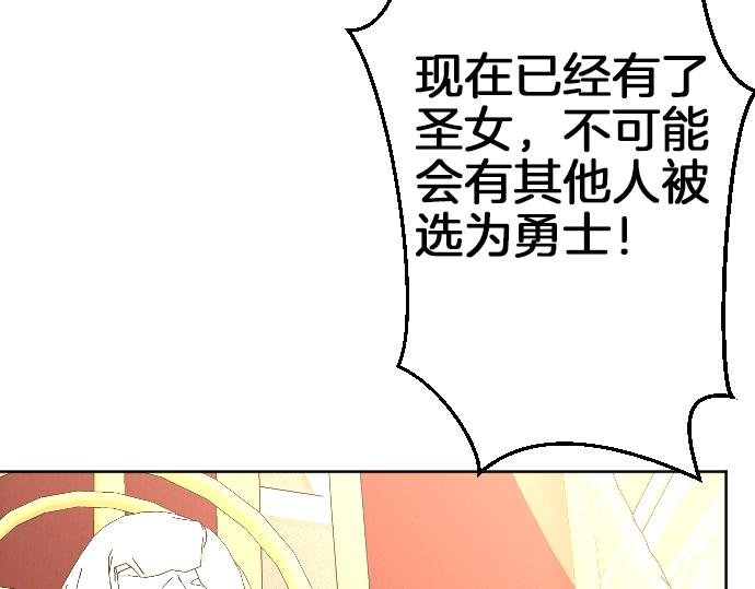 第61话 稀客啊