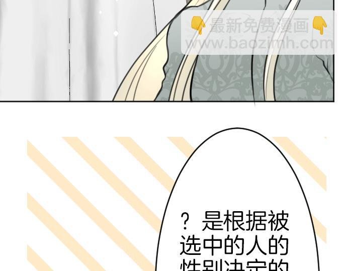 第61话 稀客啊