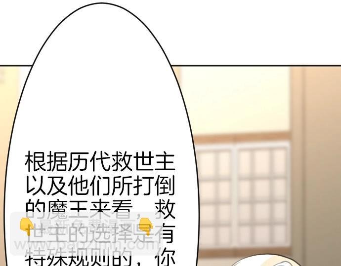 第61话 稀客啊