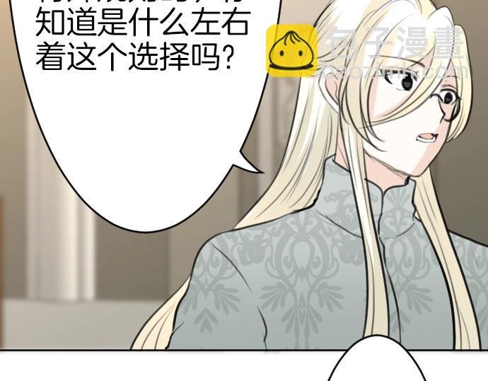 第61话 稀客啊