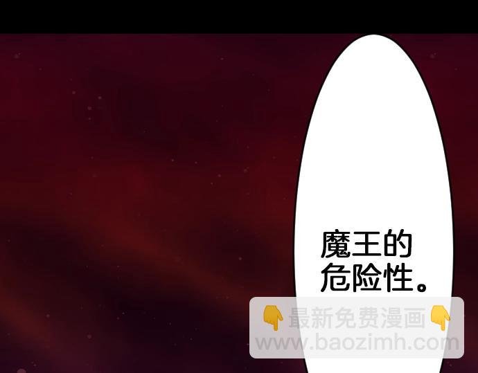 第61话 稀客啊