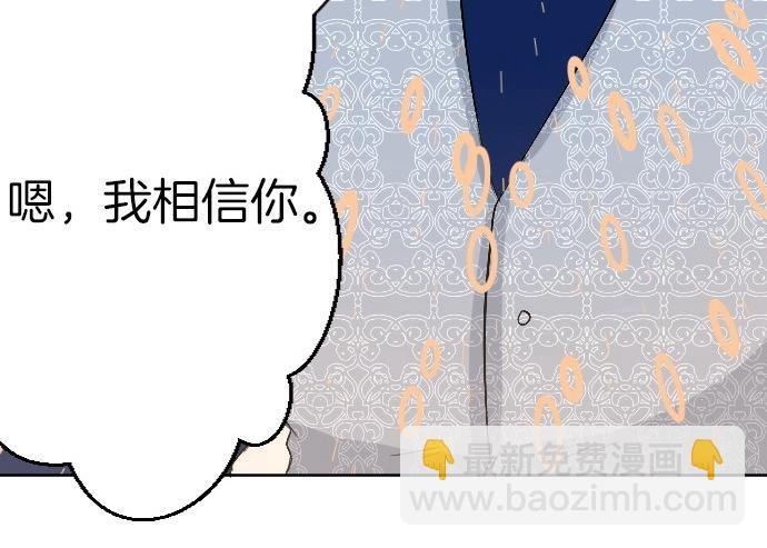 第62话 你是我妹妹