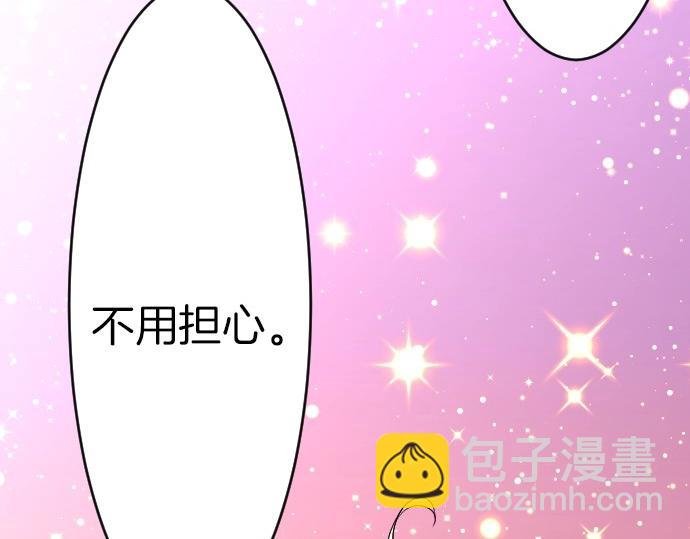 第62话 你是我妹妹