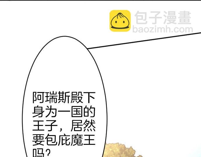 第62话 你是我妹妹