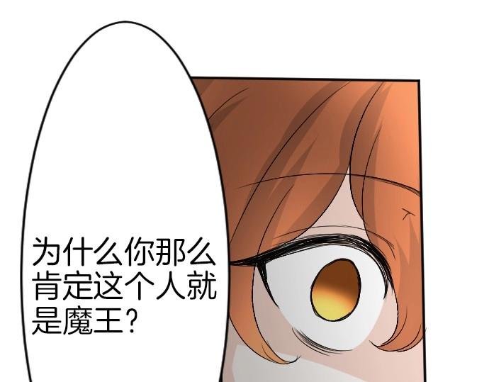 第62话 你是我妹妹
