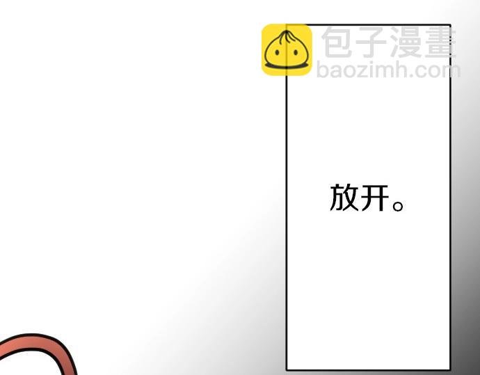 第63话 勇者！保护我