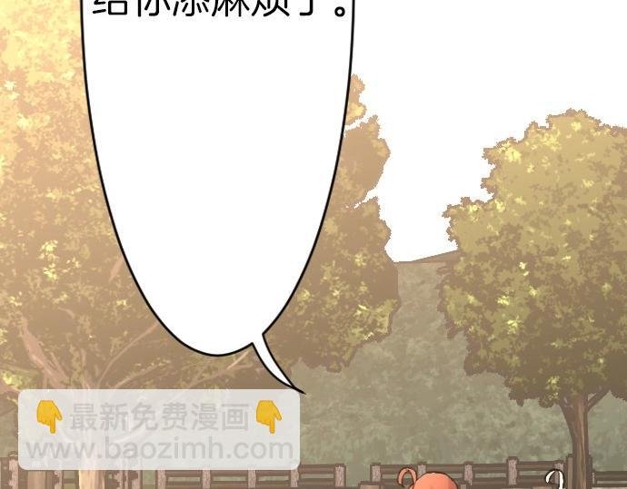 第63话 勇者！保护我