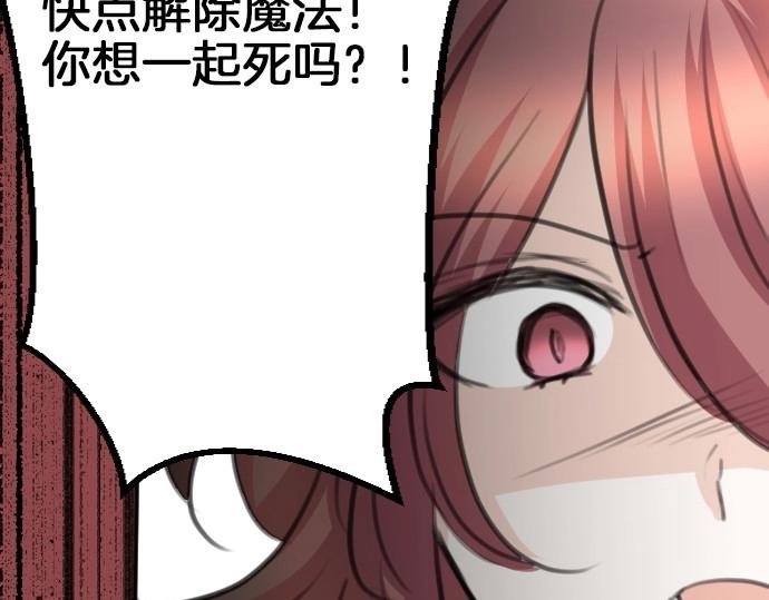 第64话 最后一人