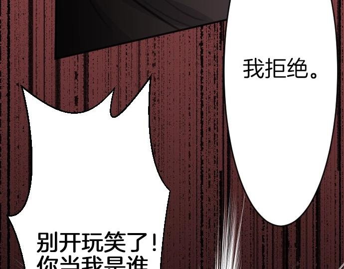 第64话 最后一人