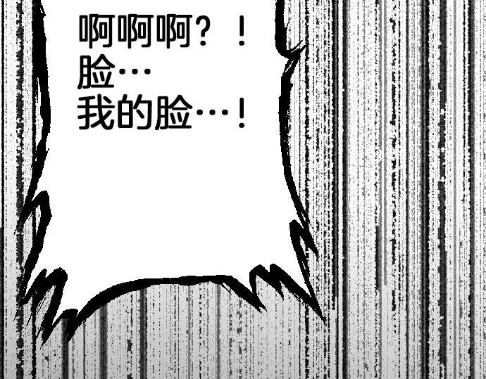 第64话 最后一人