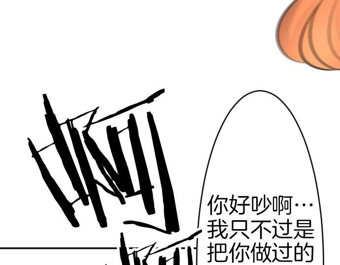 第64话 最后一人