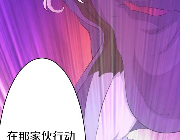 第65话 误会你了