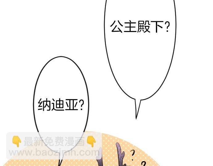 第65话 误会你了