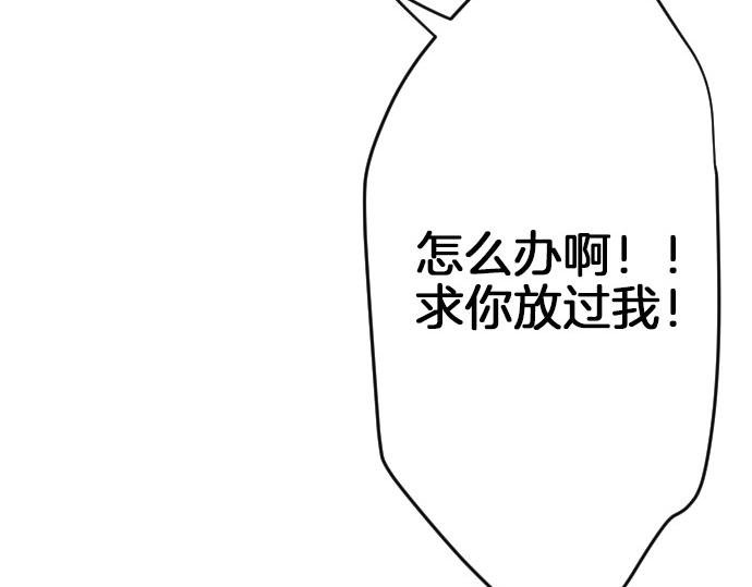 第65话 误会你了