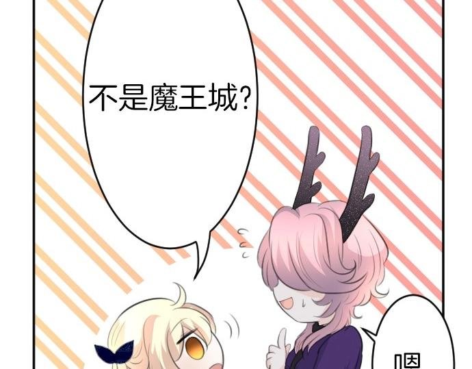 第65话 误会你了
