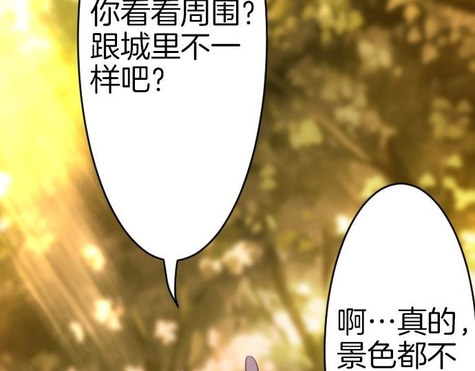 第65话 误会你了