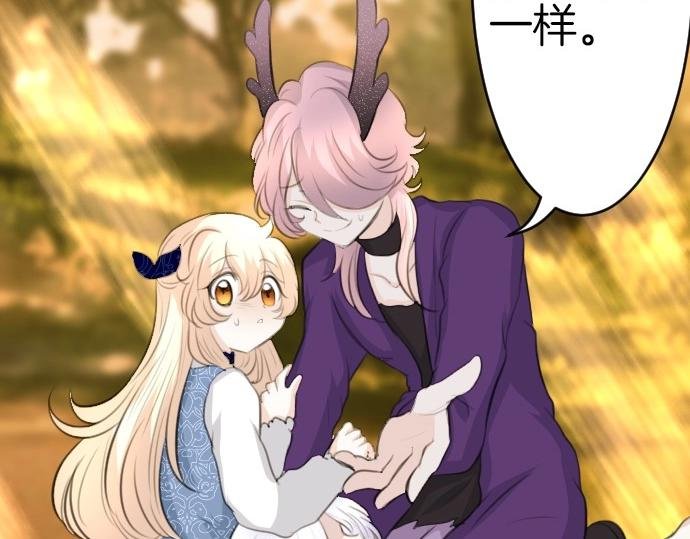 第65话 误会你了