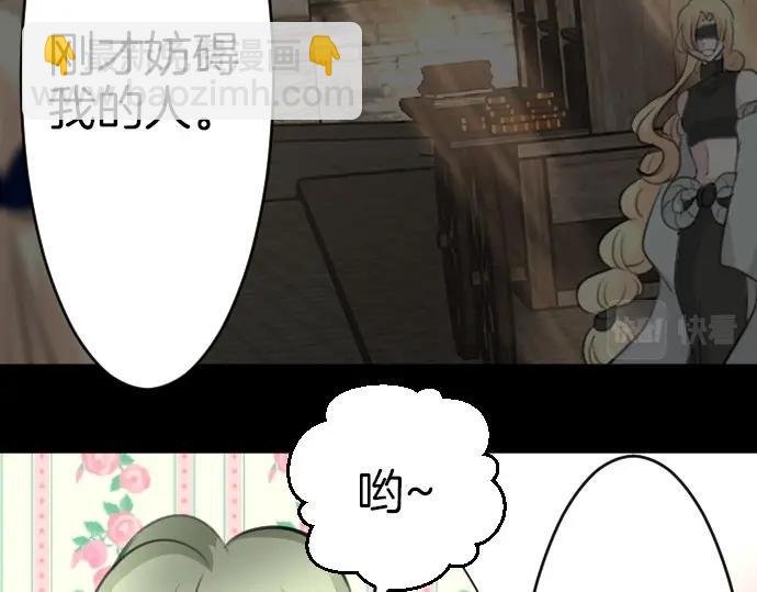 第65话 误会你了