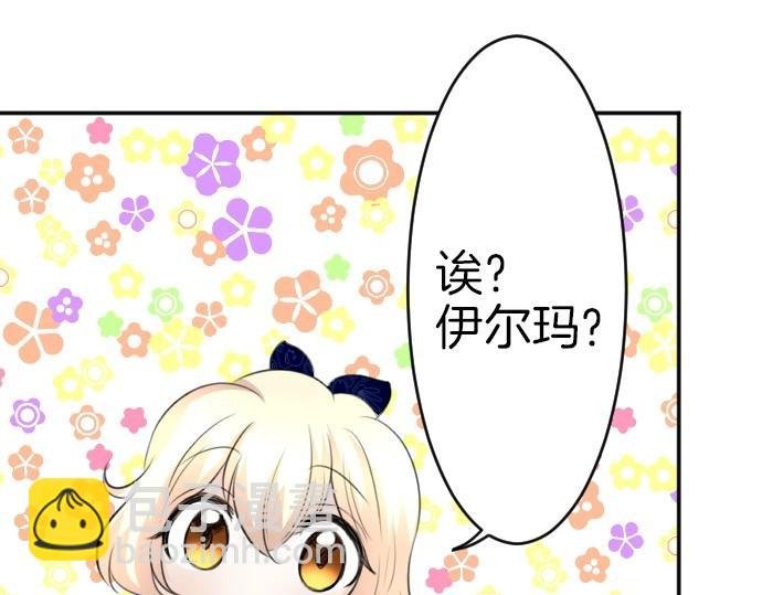 第65话 误会你了