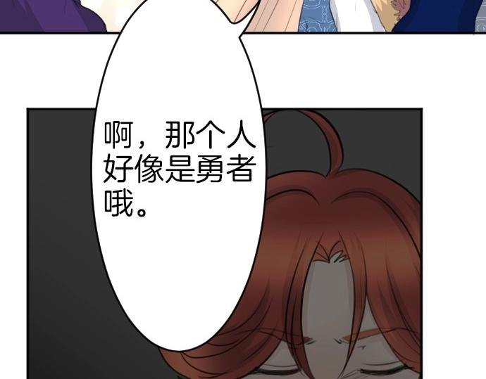 第66话 大人身体很强壮哦