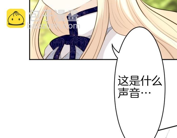 第67话 露馅了？！
