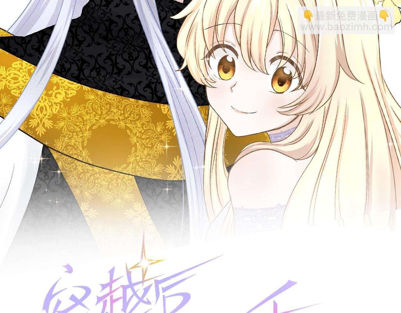 第68话 都死了