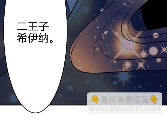 第68话 都死了