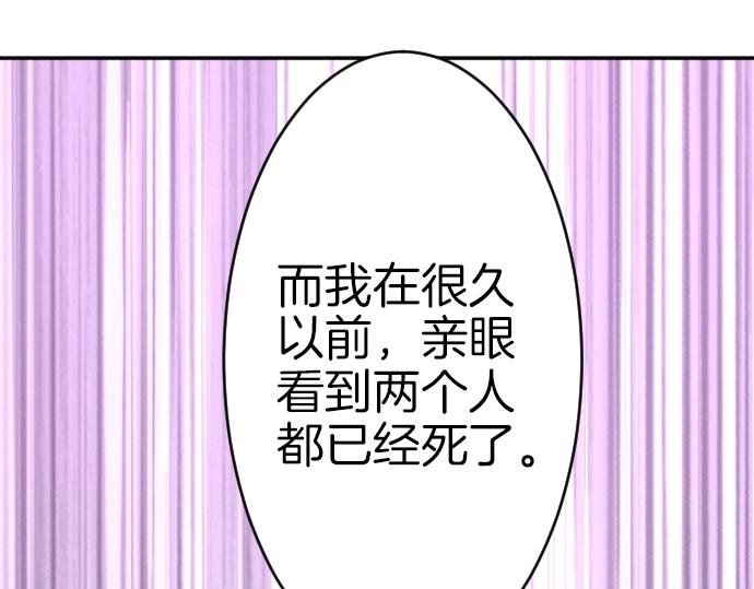 第68话 都死了