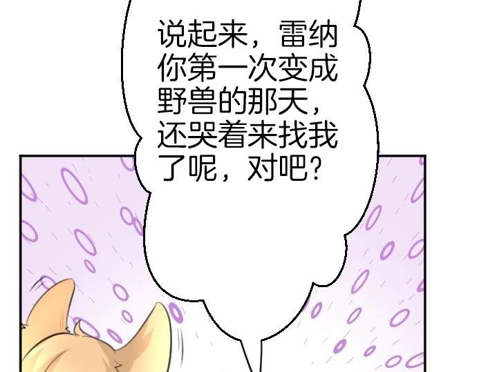 第68话 都死了
