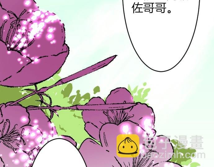第6话 终究会死