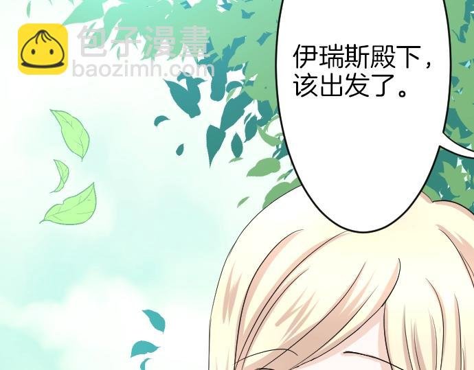 第6话 终究会死