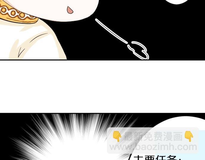 第6话 终究会死