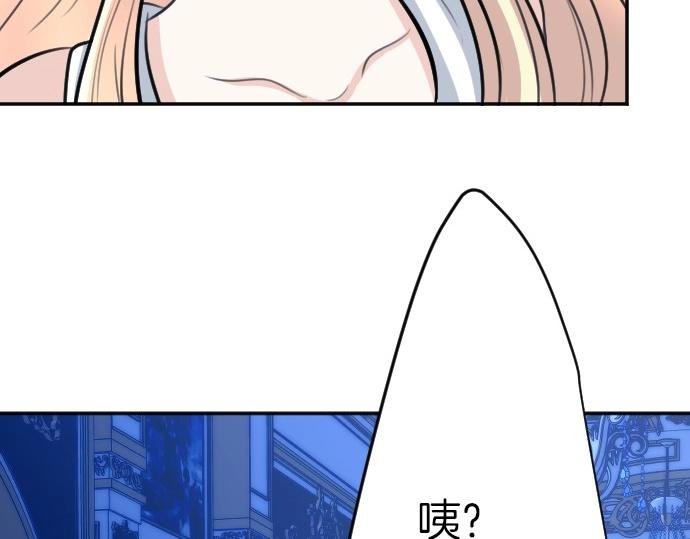 第69话 睡不着吗？