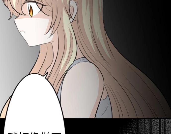 第69话 睡不着吗？