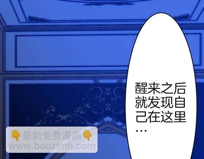 第69话 睡不着吗？
