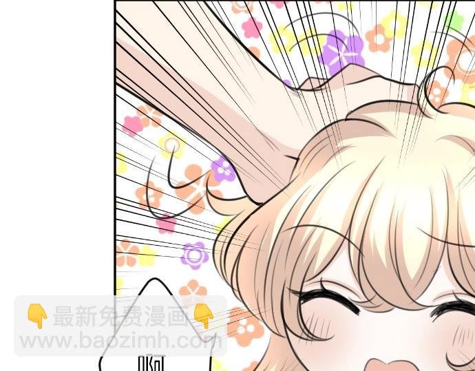 第69话 睡不着吗？