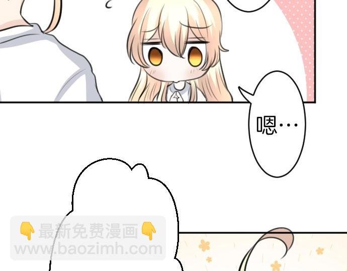 第69话 睡不着吗？