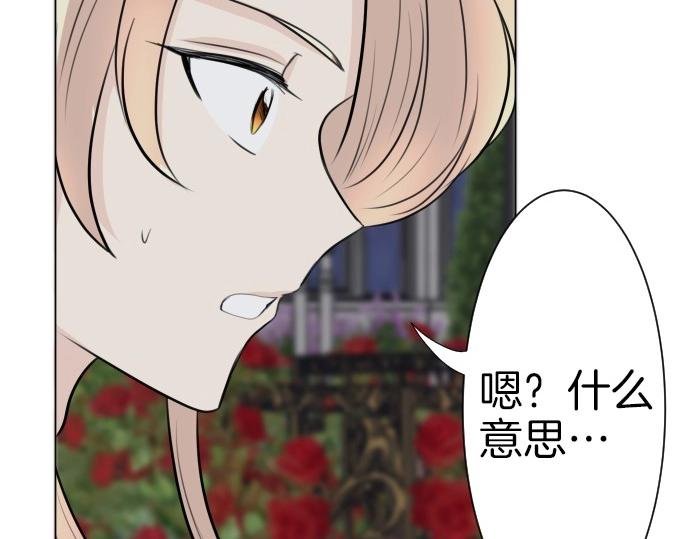第70话 我唯一的妹妹