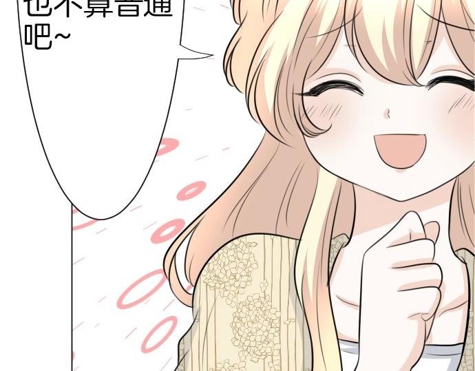 第70话 我唯一的妹妹