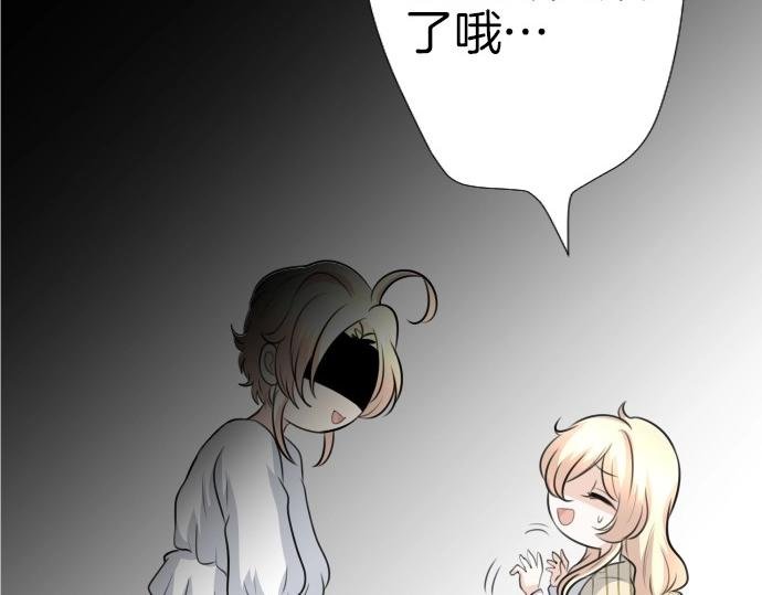 第70话 我唯一的妹妹