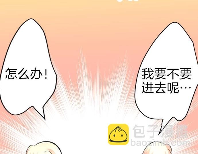 第72话 我们要结婚了
