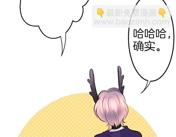 第72话 我们要结婚了