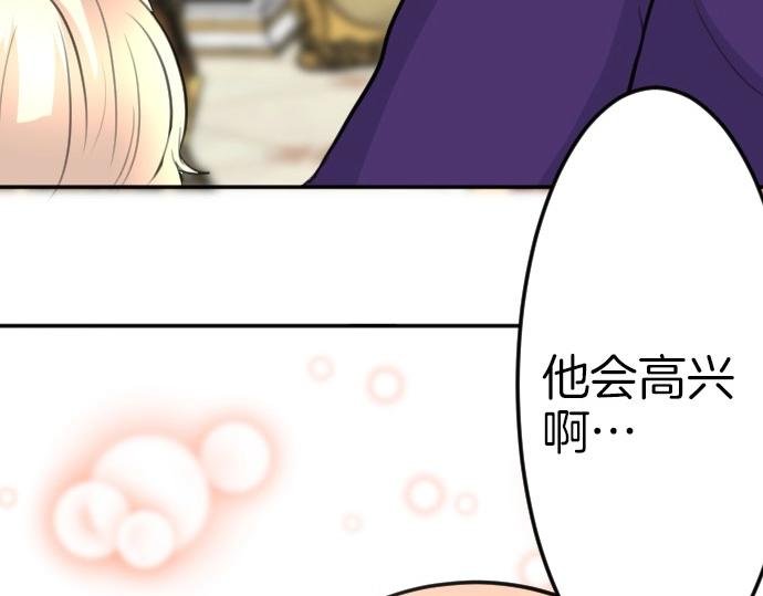 第72话 我们要结婚了