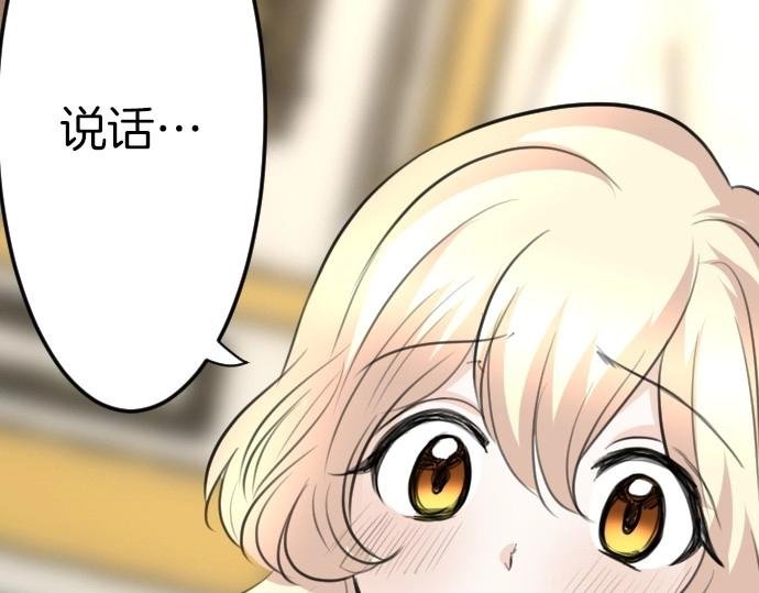 第72话 我们要结婚了