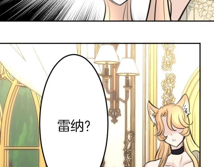 第73话 作为救世主的圣女