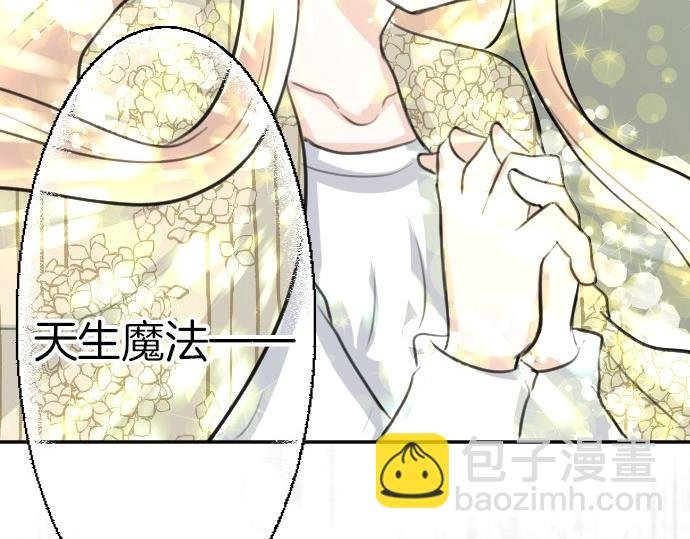 第73话 作为救世主的圣女