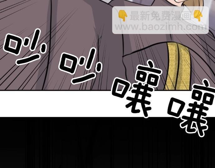 第74话 召唤失败