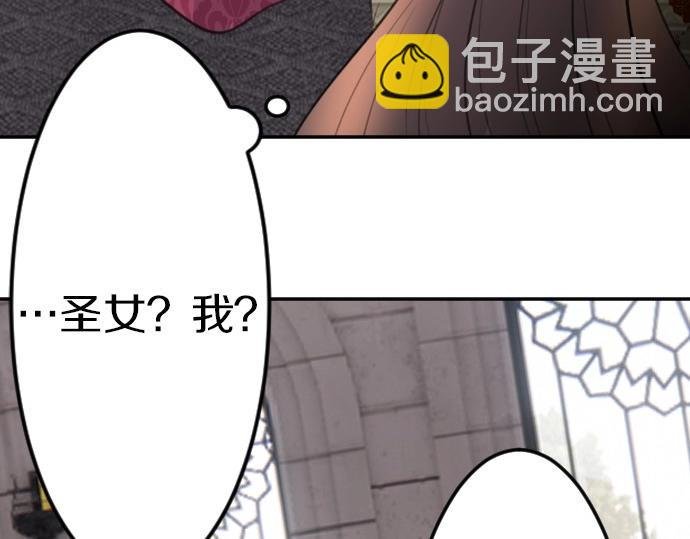 第74话 召唤失败