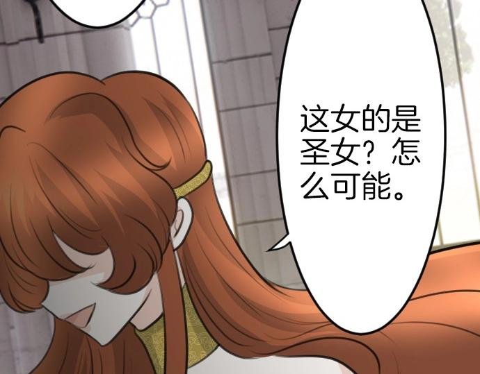 第74话 召唤失败