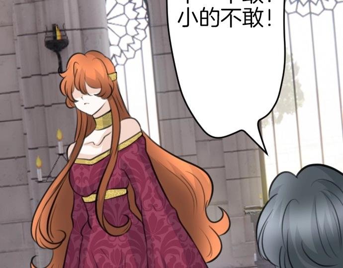 第74话 召唤失败